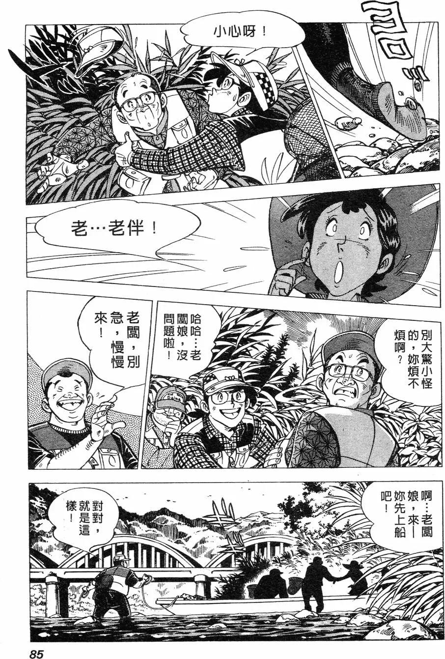 第02卷80