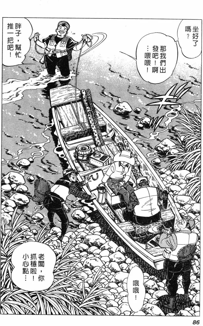 第02卷81
