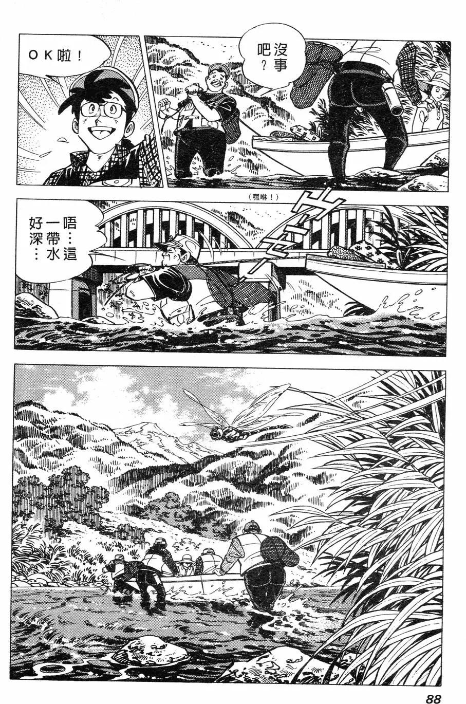 第02卷83