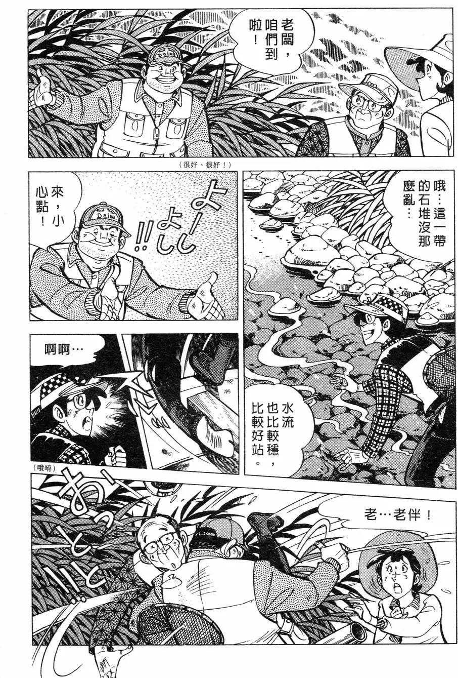 第02卷84