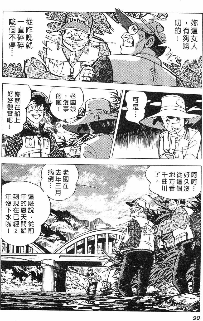 第02卷85