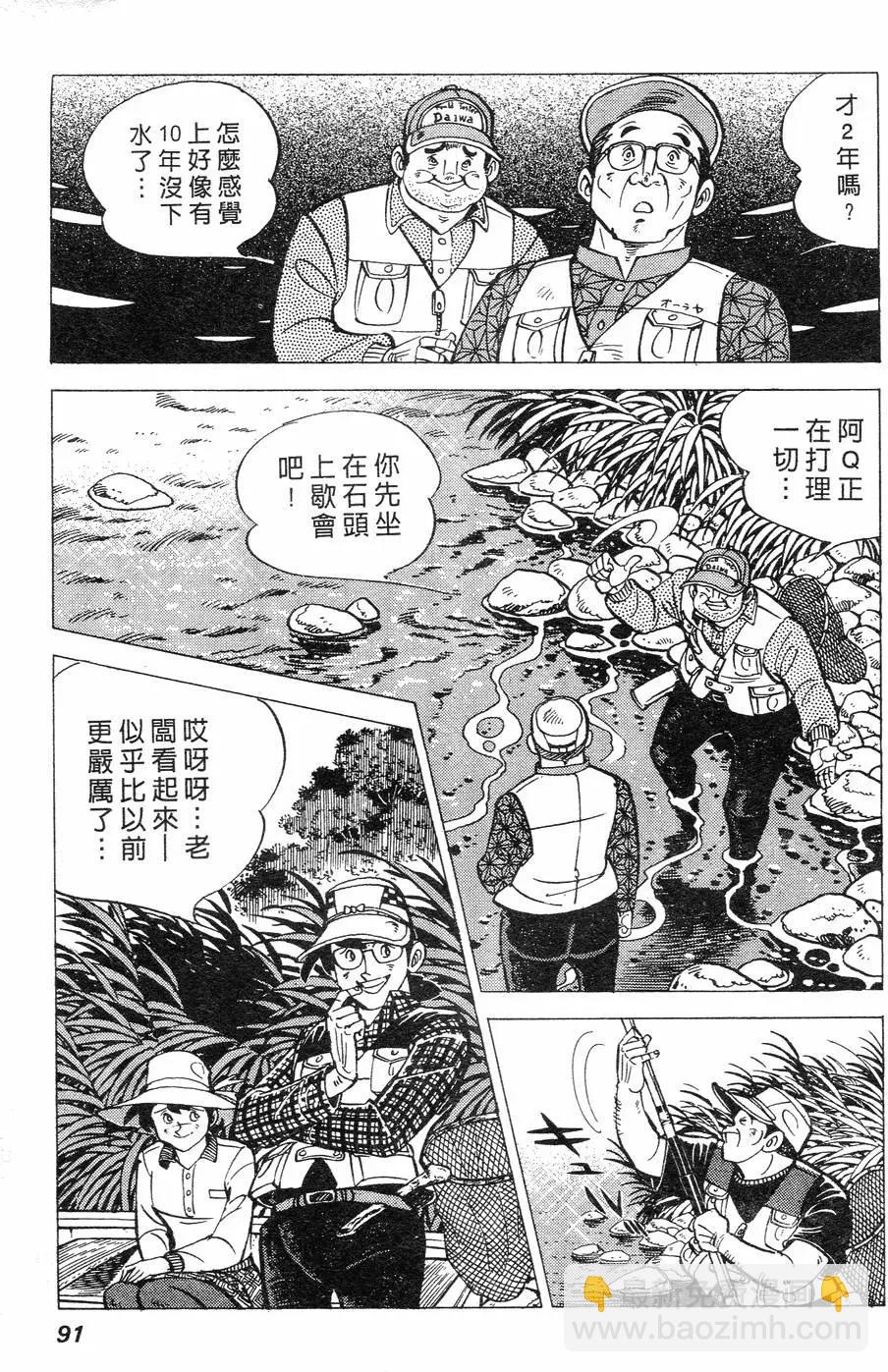 第02卷86