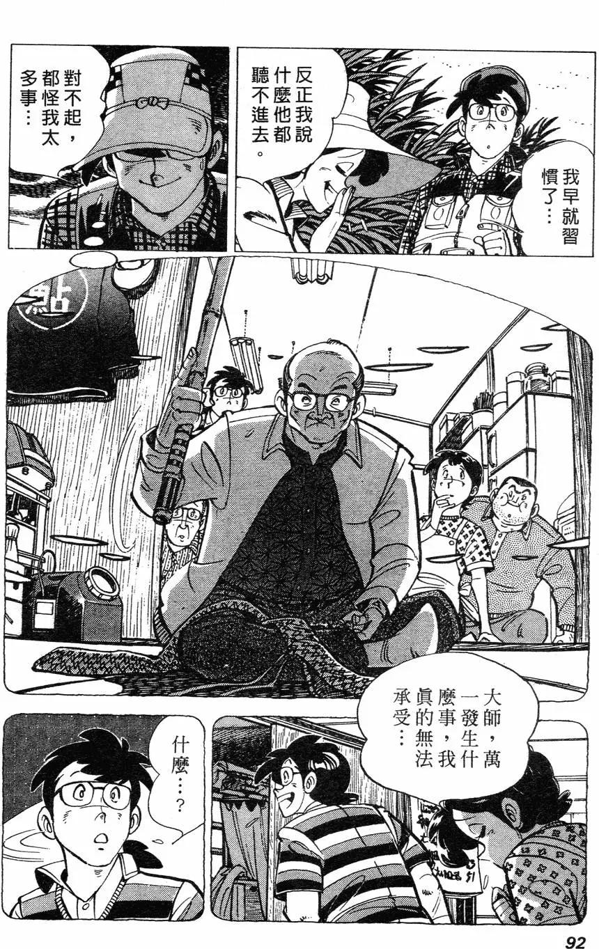 第02卷87