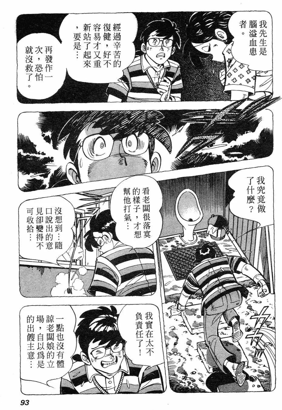 第02卷88