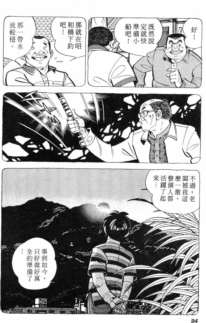 第02卷89