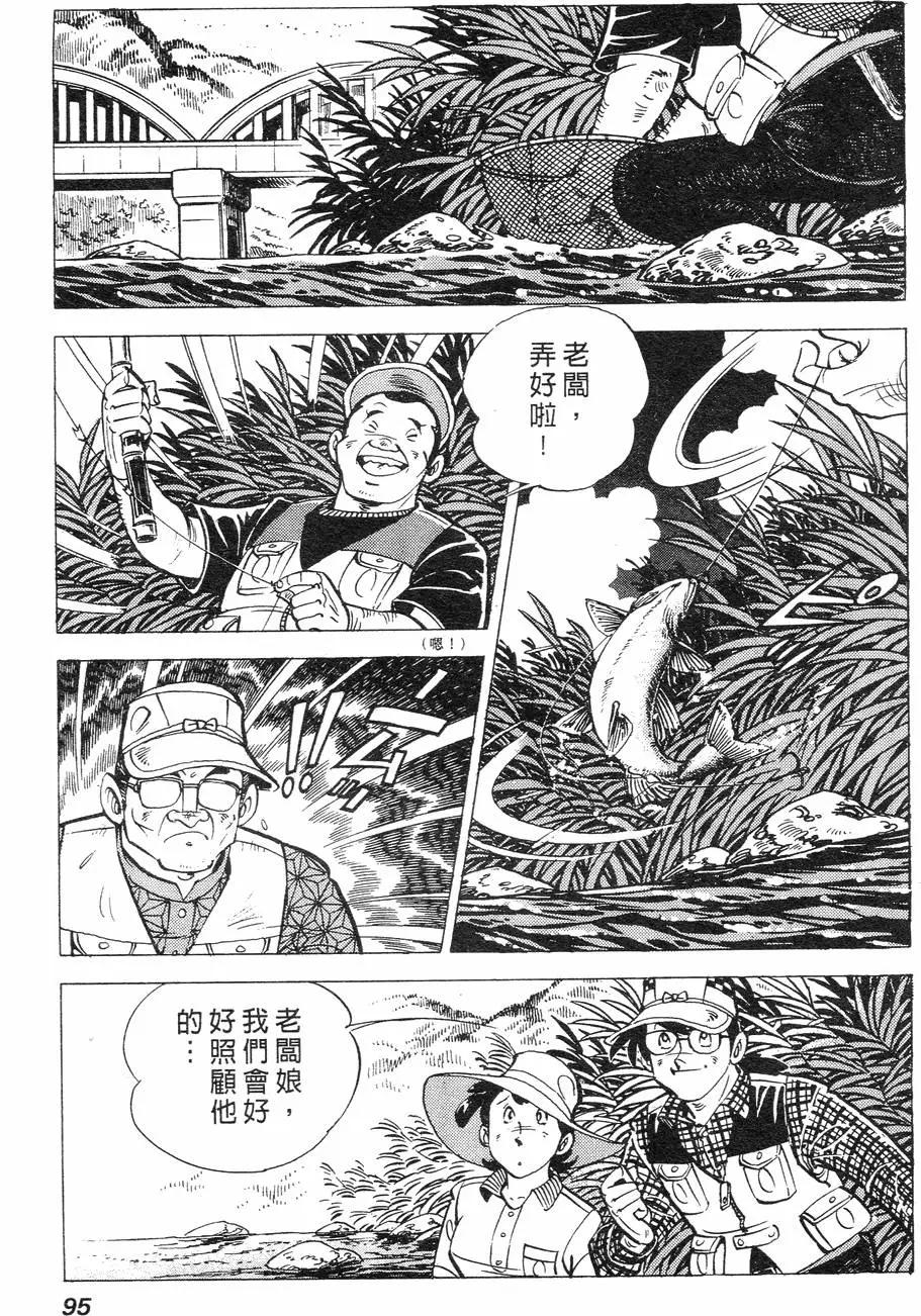 第02卷90