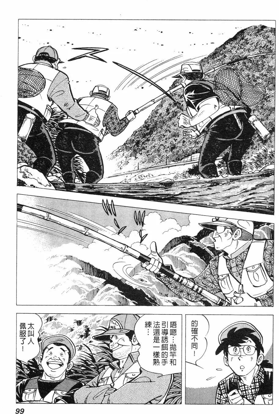第02卷94