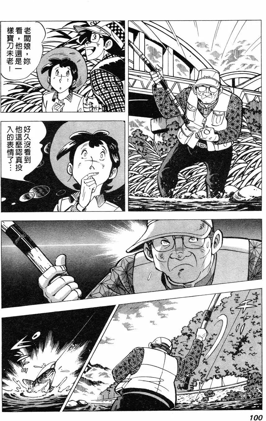 第02卷95