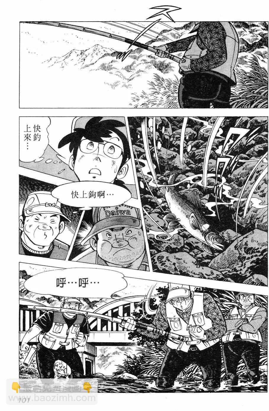 第02卷96