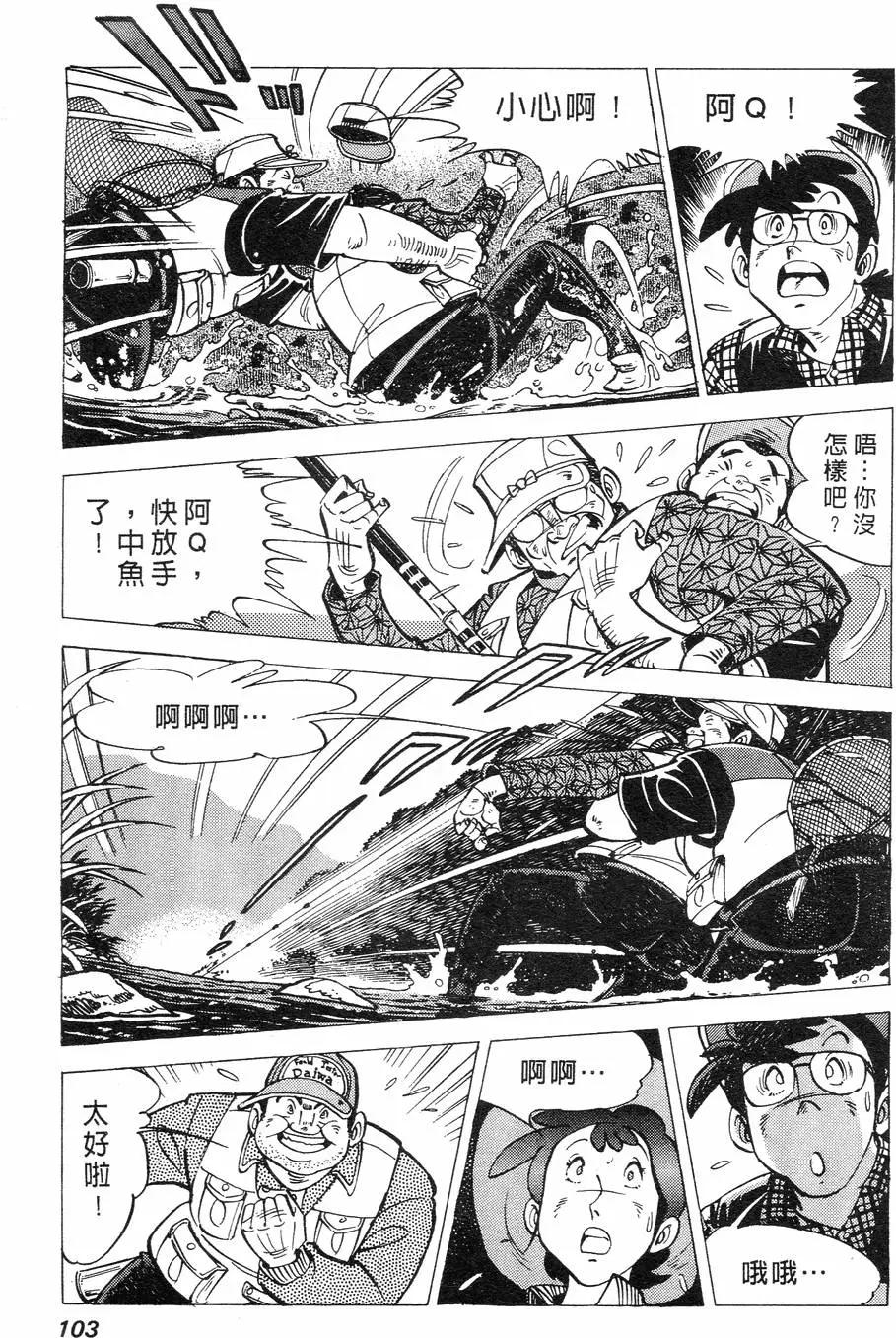 第02卷98