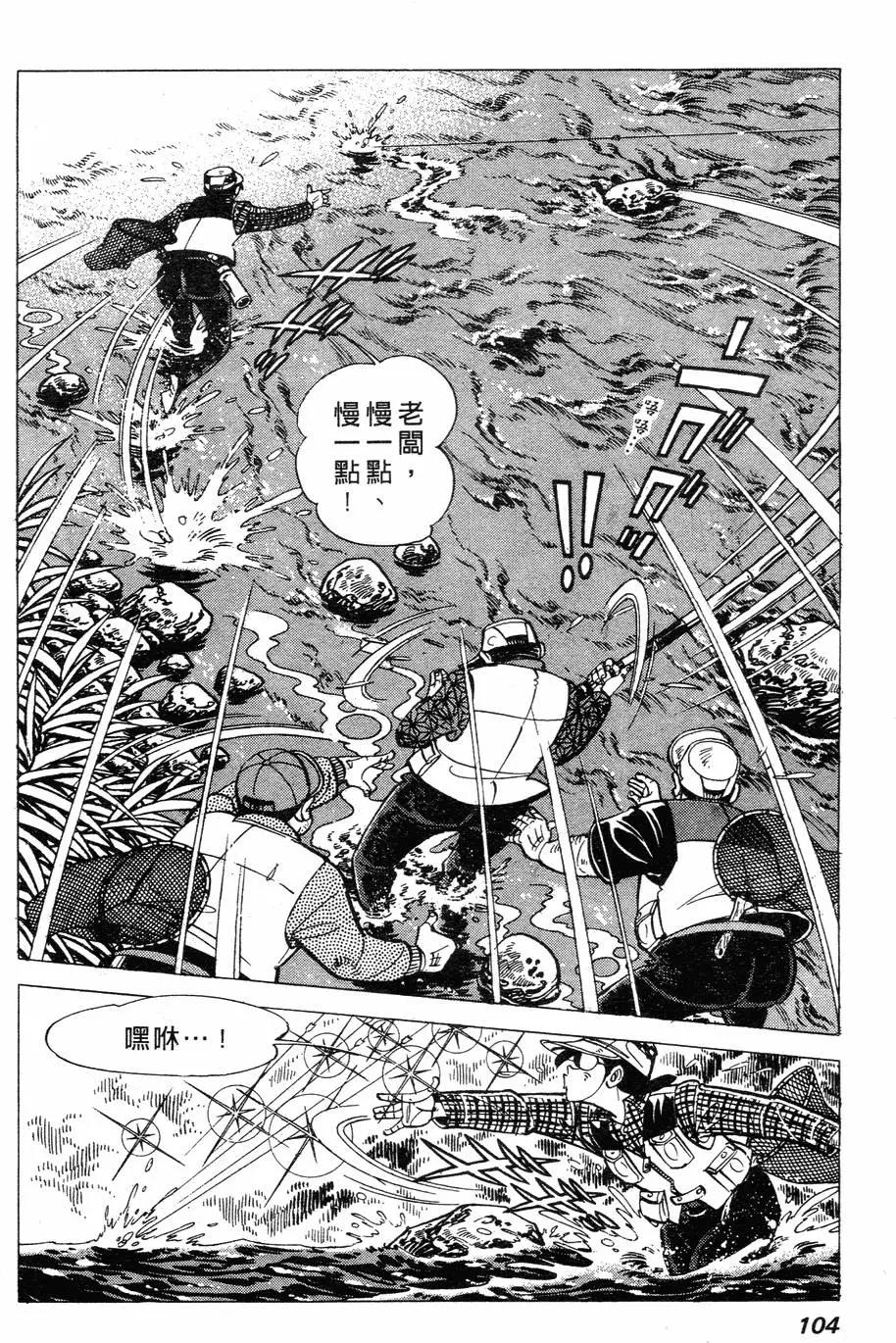 第02卷99