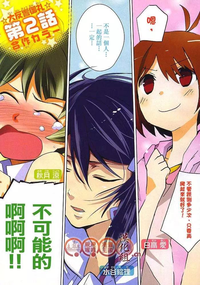 第002回0