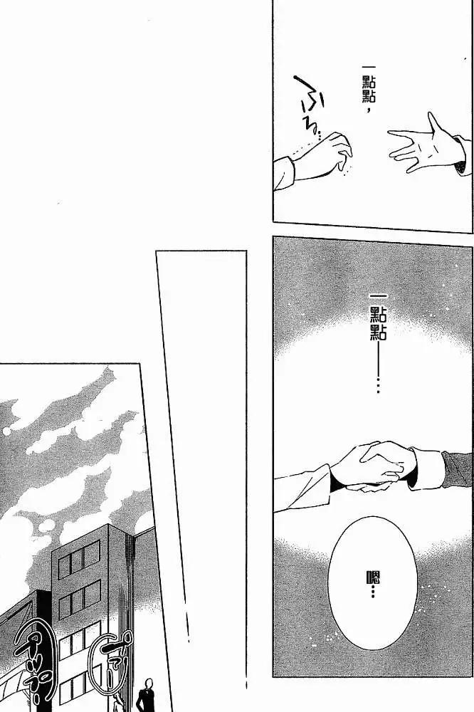 第002回10