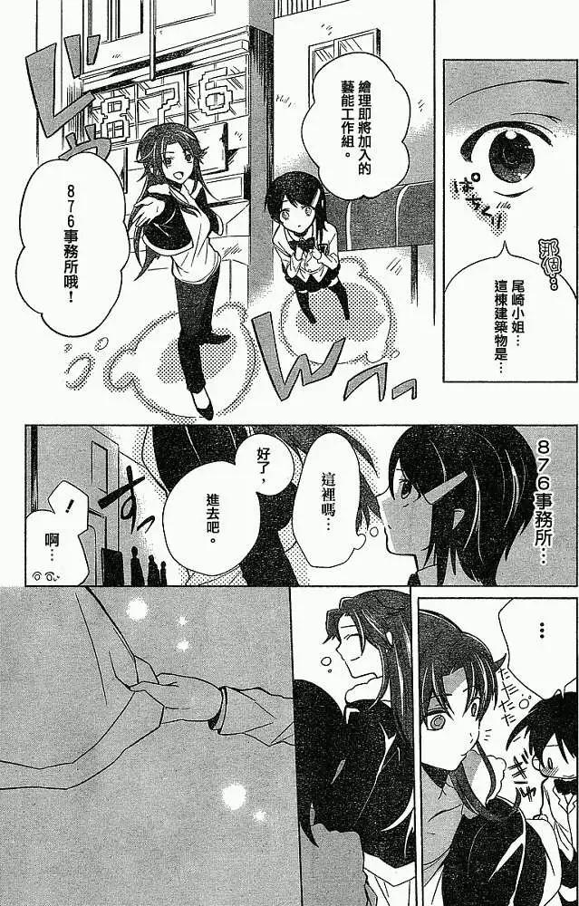 第002回11