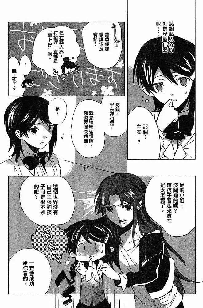 第002回13