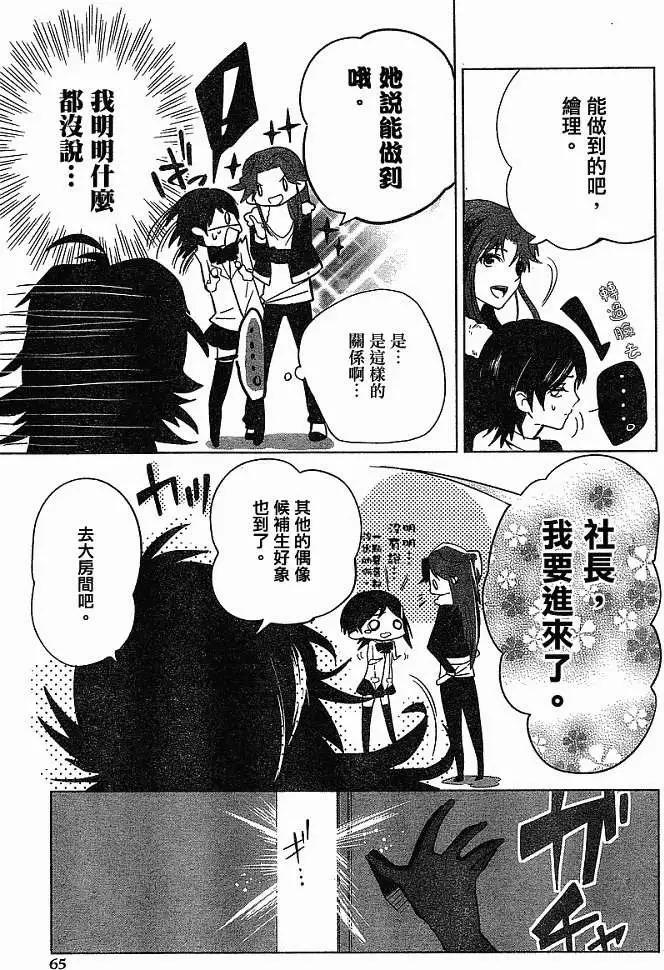 第002回14