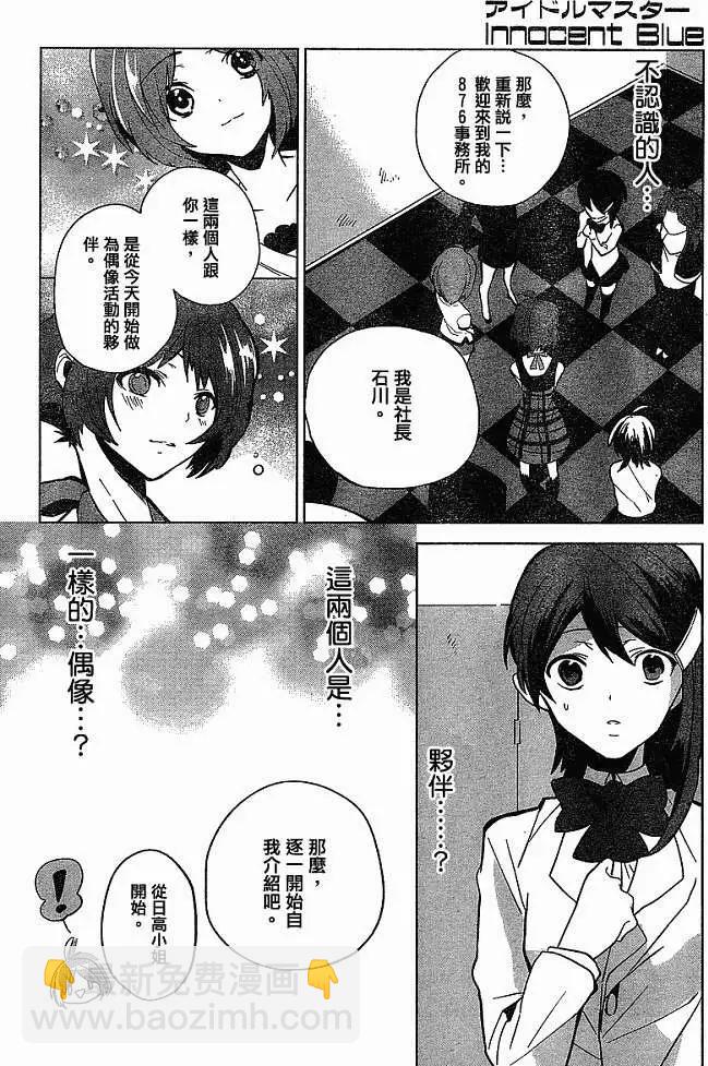 第002回17