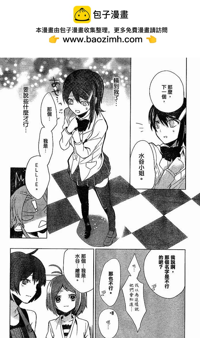 第002回19