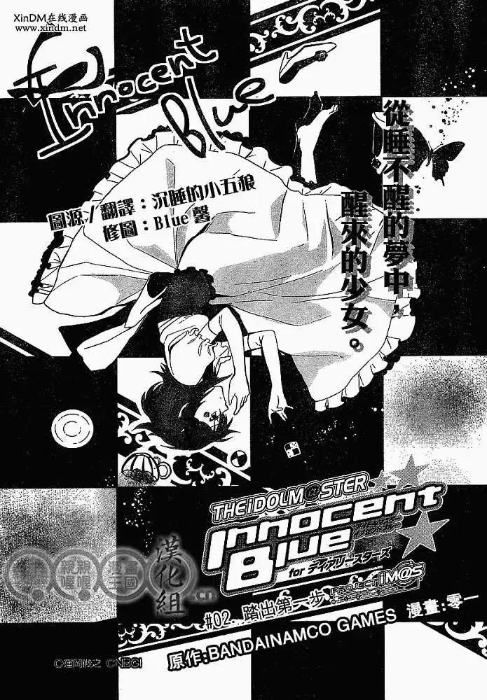 第002回2