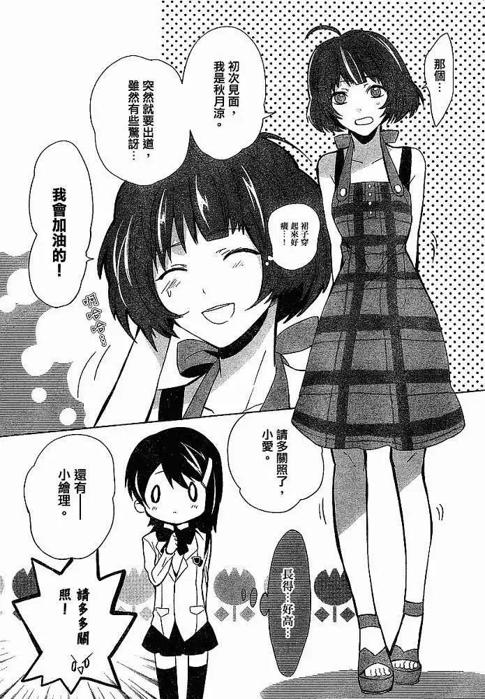 第002回21