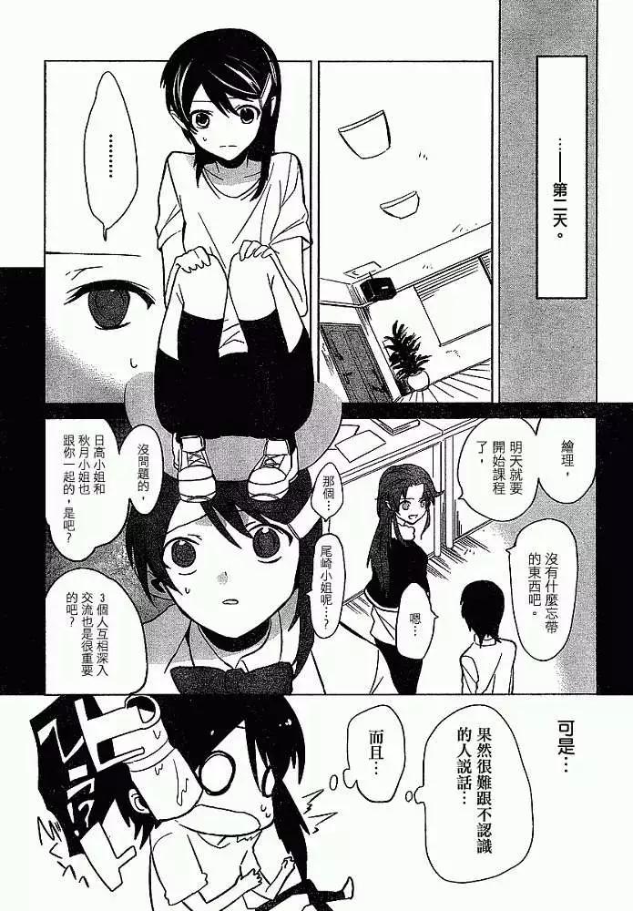 第002回22