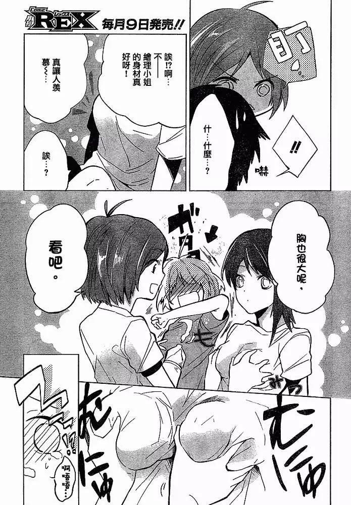 第002回23