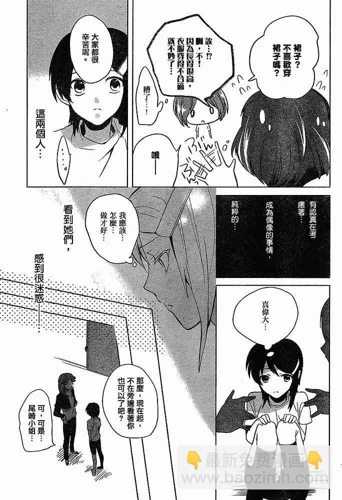 第002回24