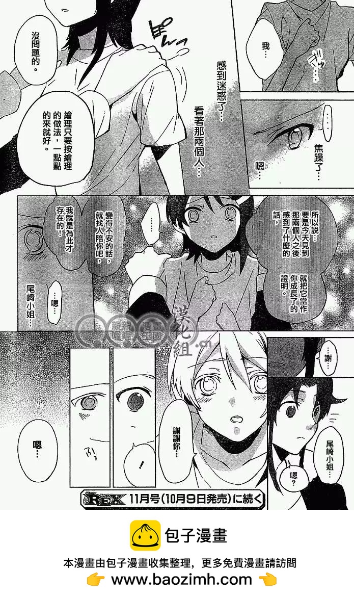 第002回25
