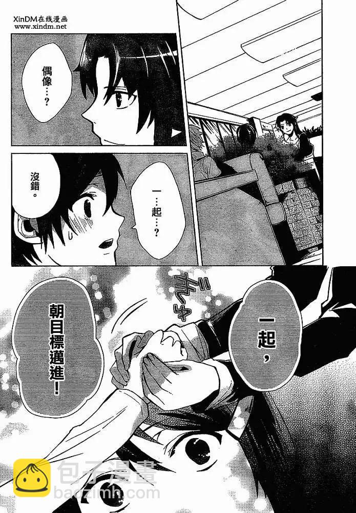 第002回3