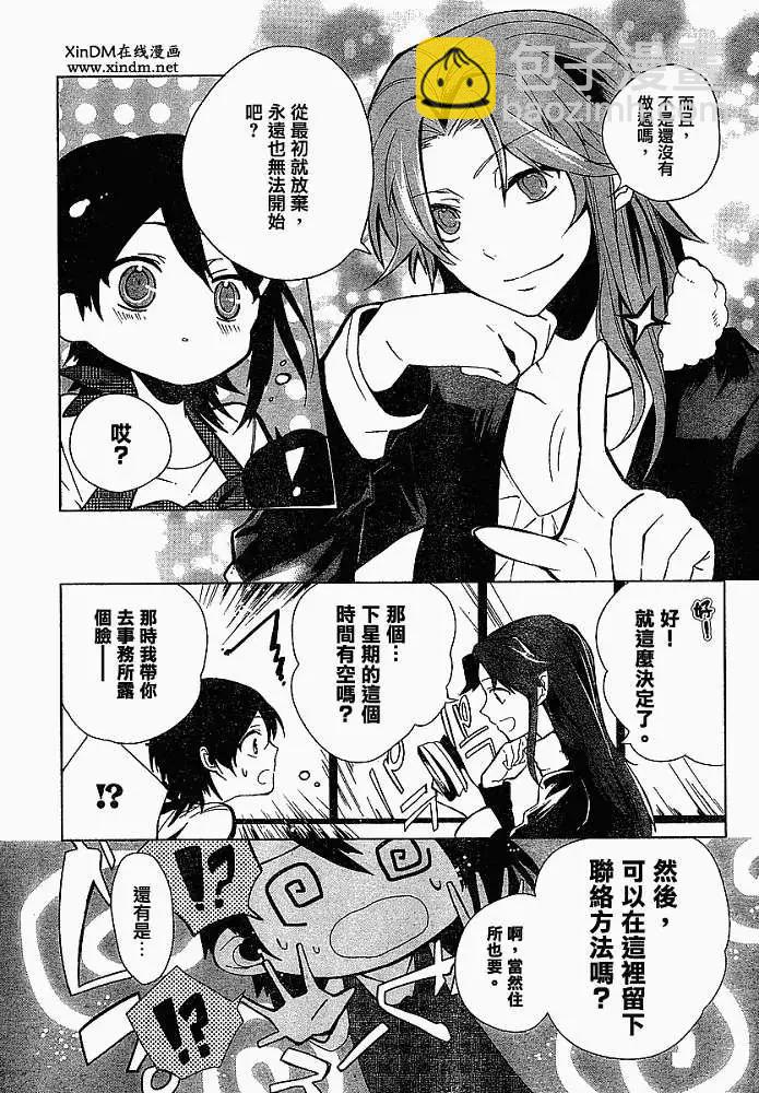 第002回6