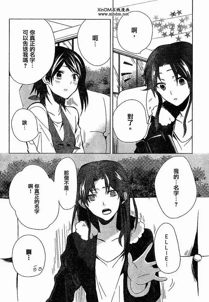 第002回7