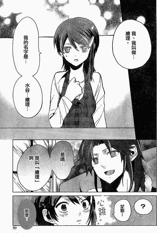 第002回8