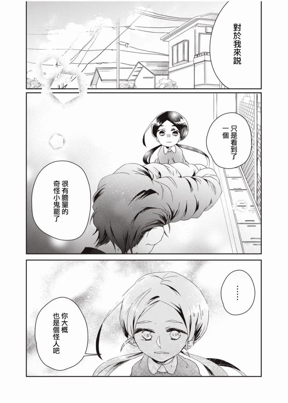 第01话10