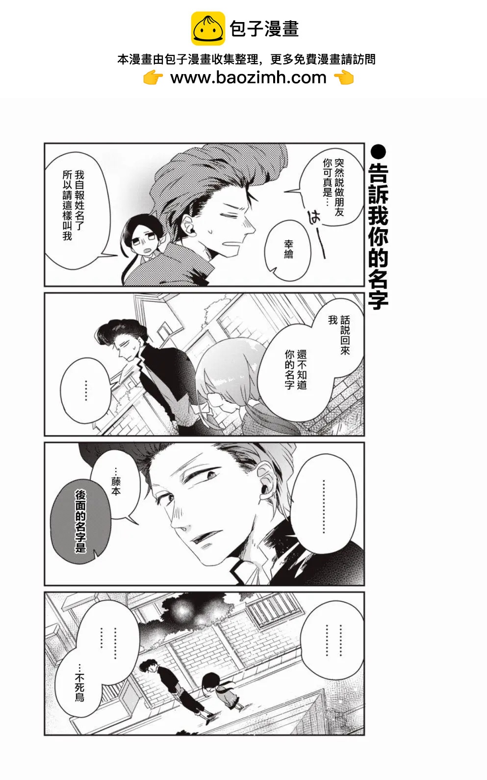 第01话12