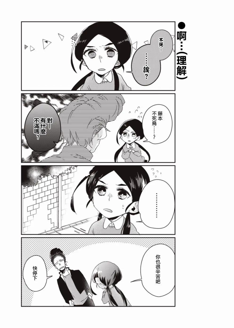 第01话13
