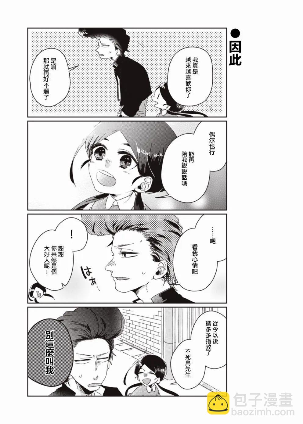 第01话14
