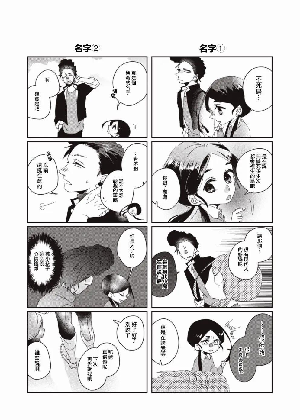第01话15