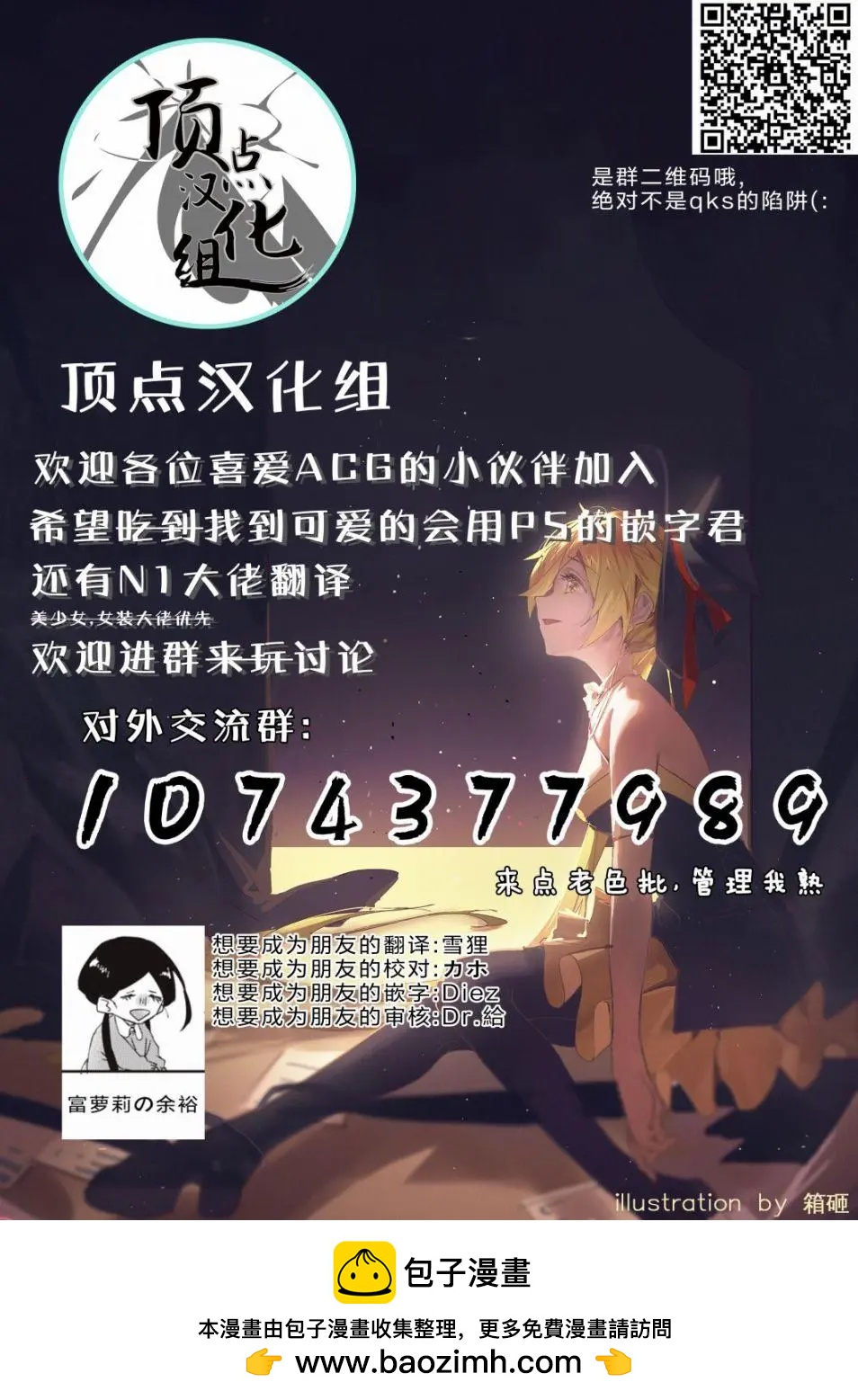 第01话16