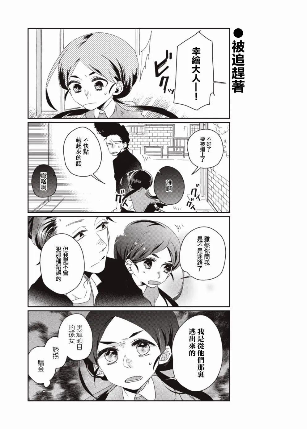 第01话5