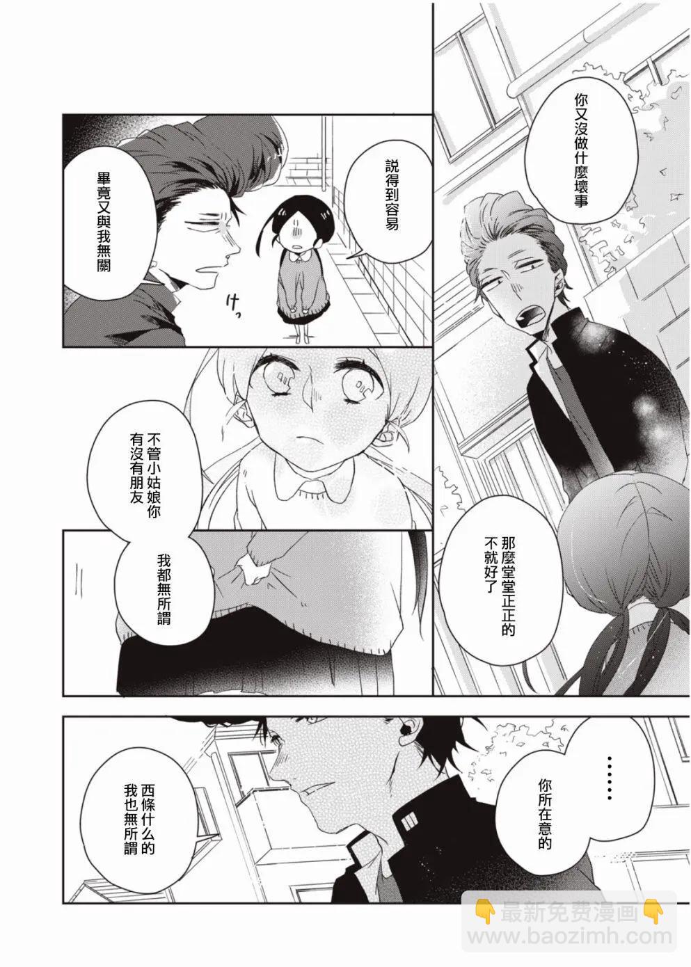 第01话9