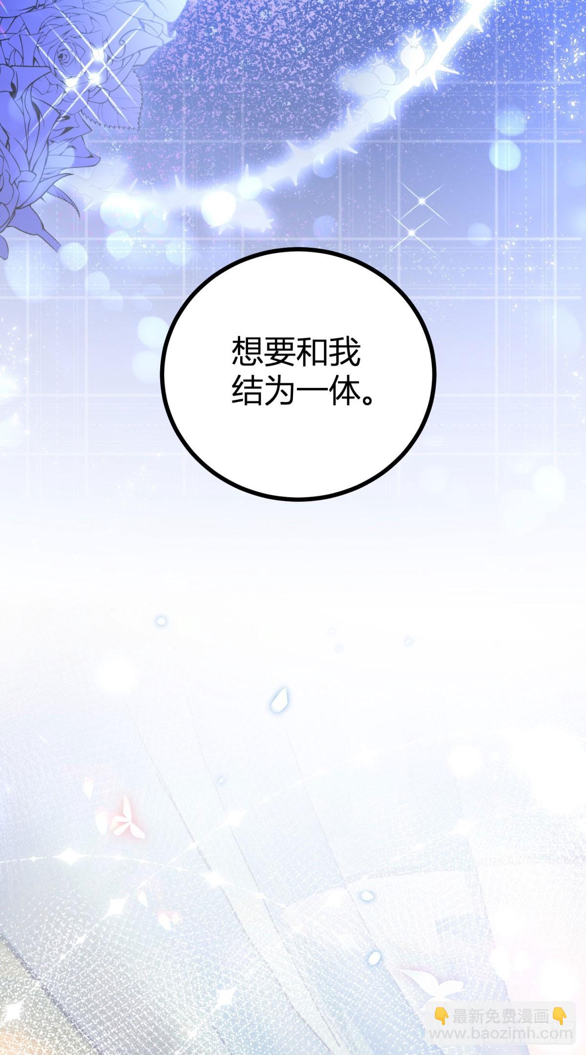 第1话 无法启齿的梦14
