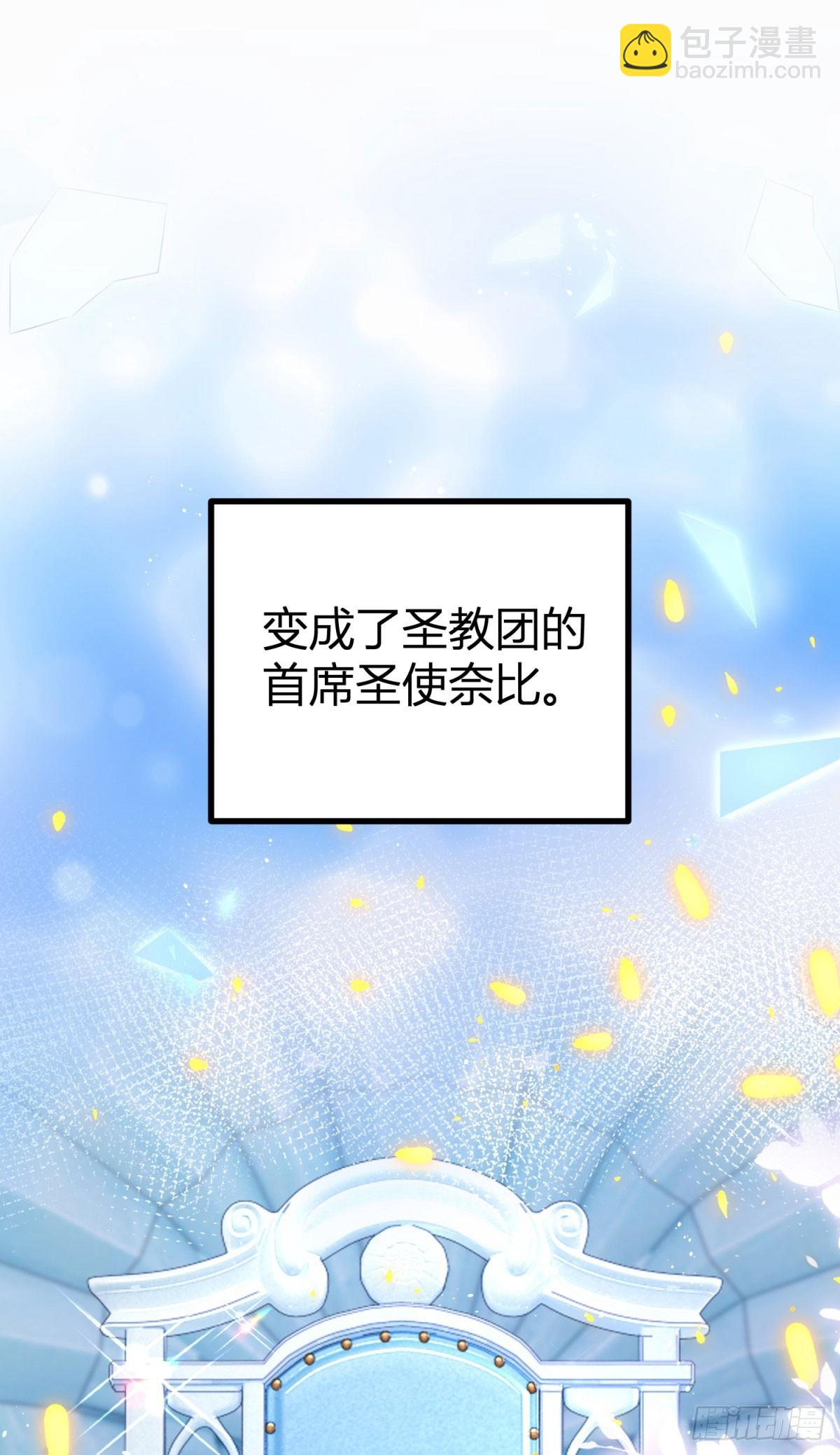 第1话 无法启齿的梦22