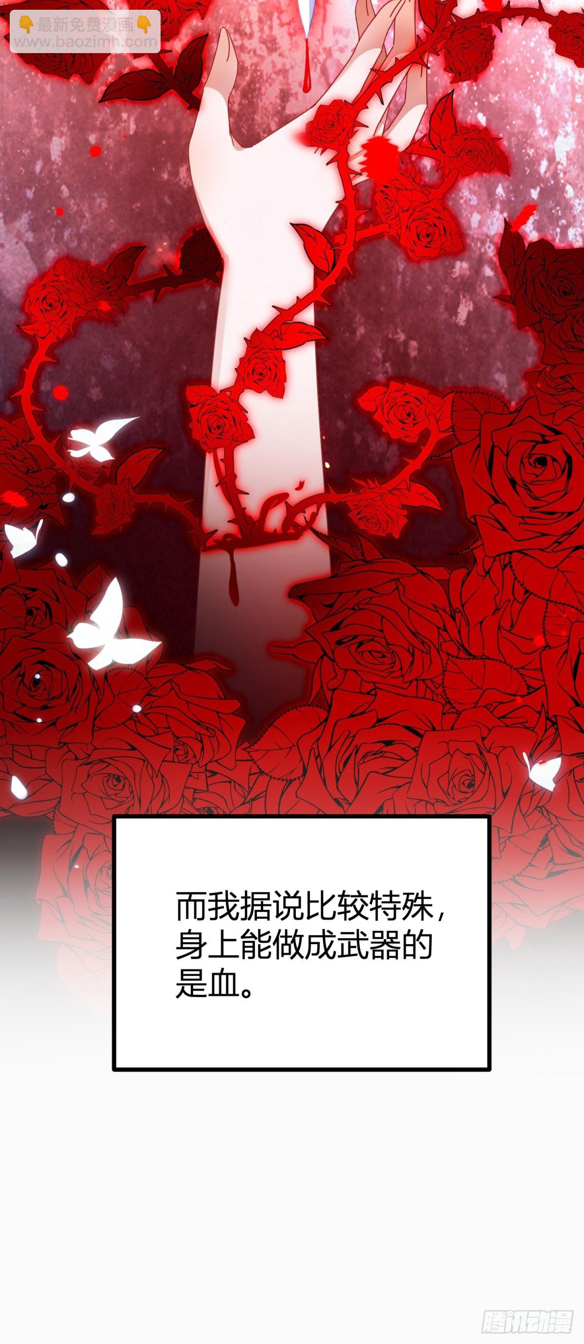 第1话 无法启齿的梦27