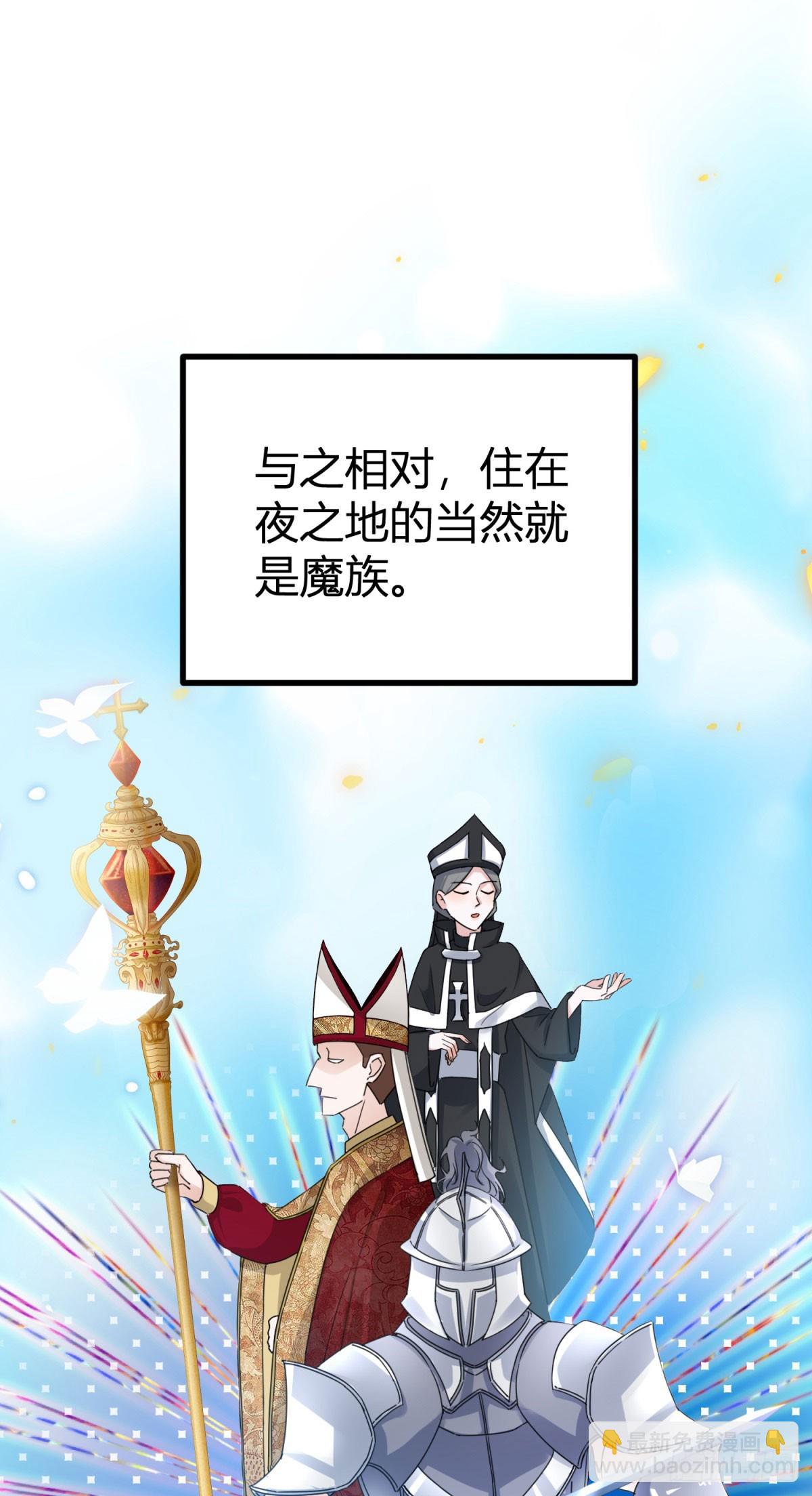 第1话 无法启齿的梦28