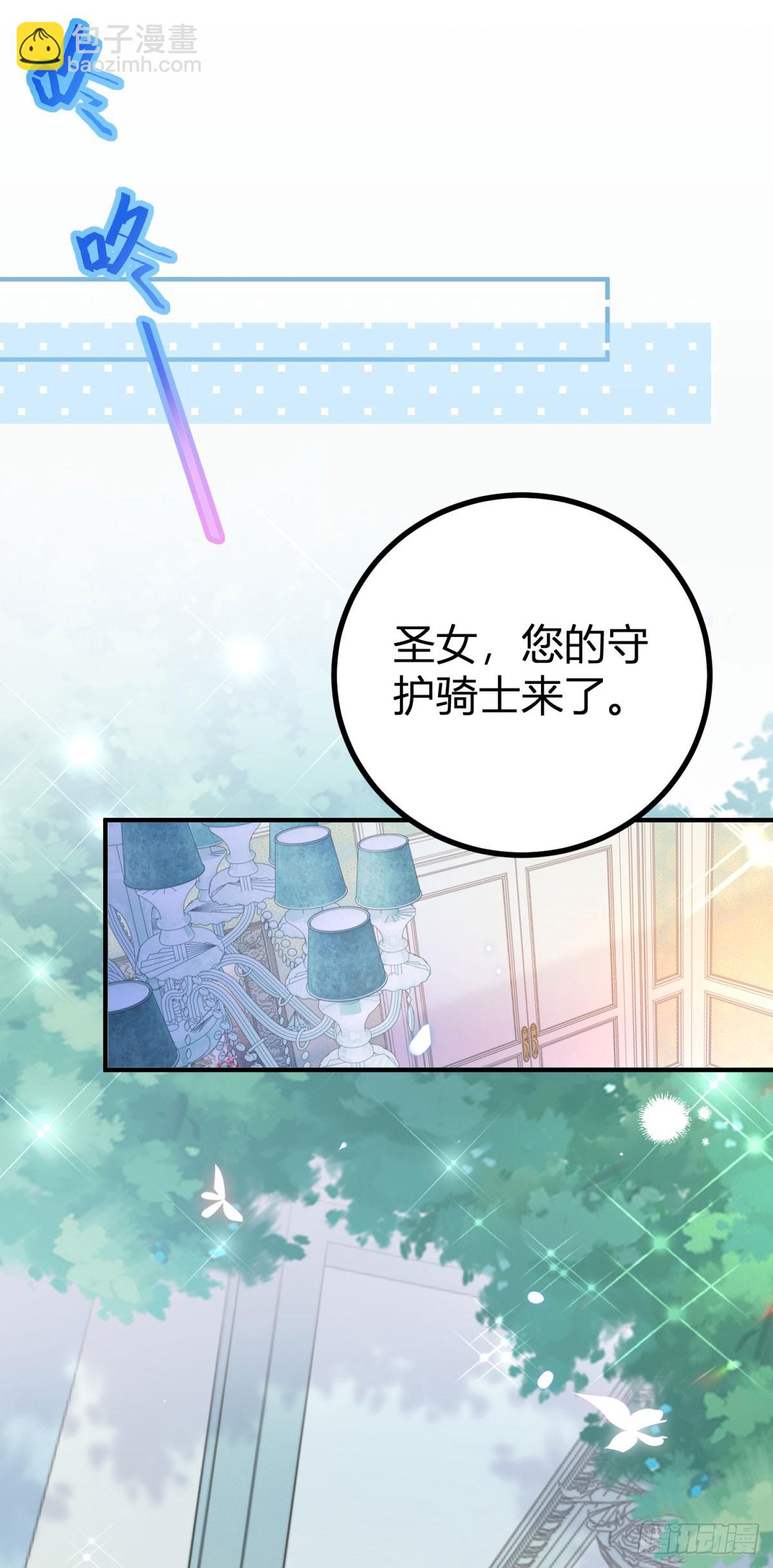 第1话 无法启齿的梦37