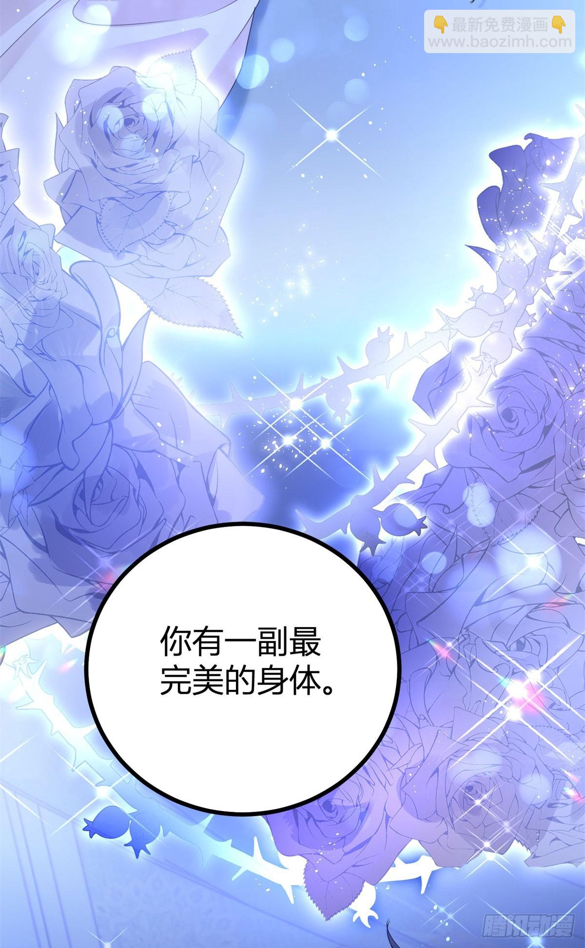 第1话 无法启齿的梦4