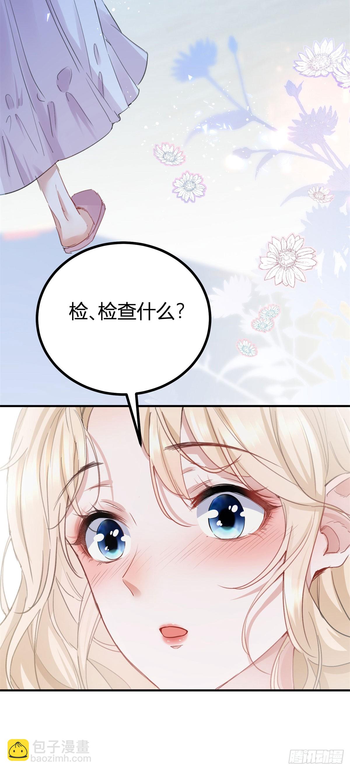 第2话 帮骑士检查身体10