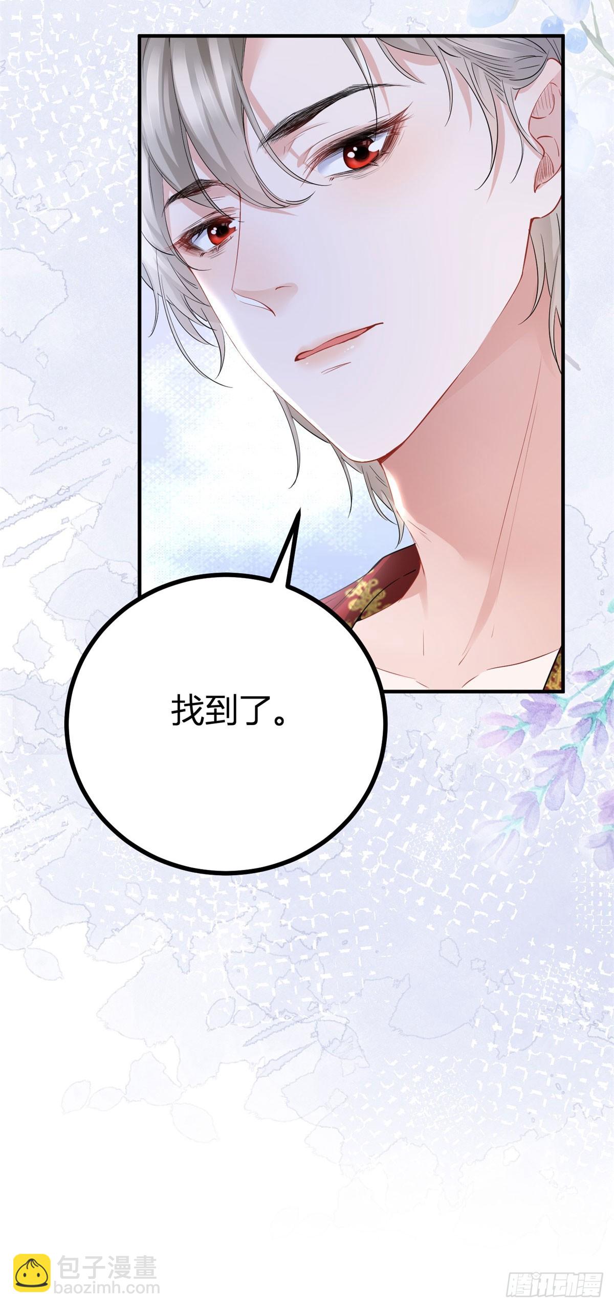 第2话 帮骑士检查身体34