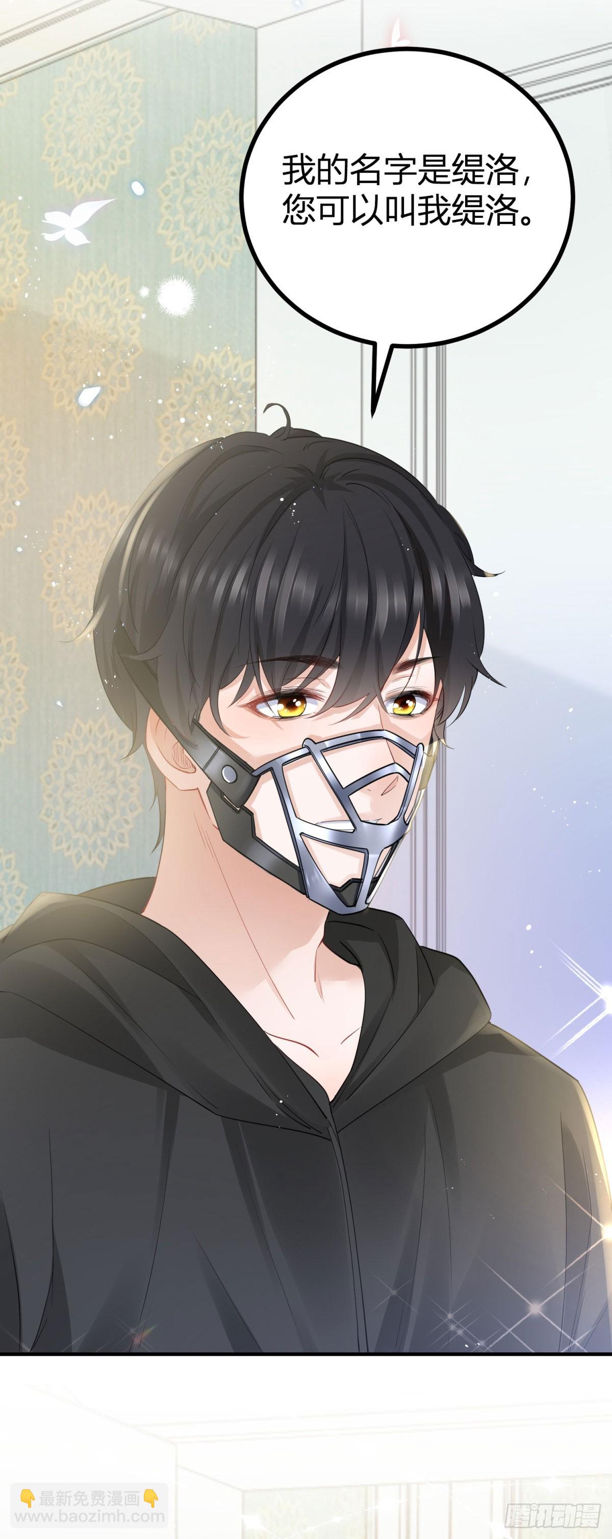 第2话 帮骑士检查身体4