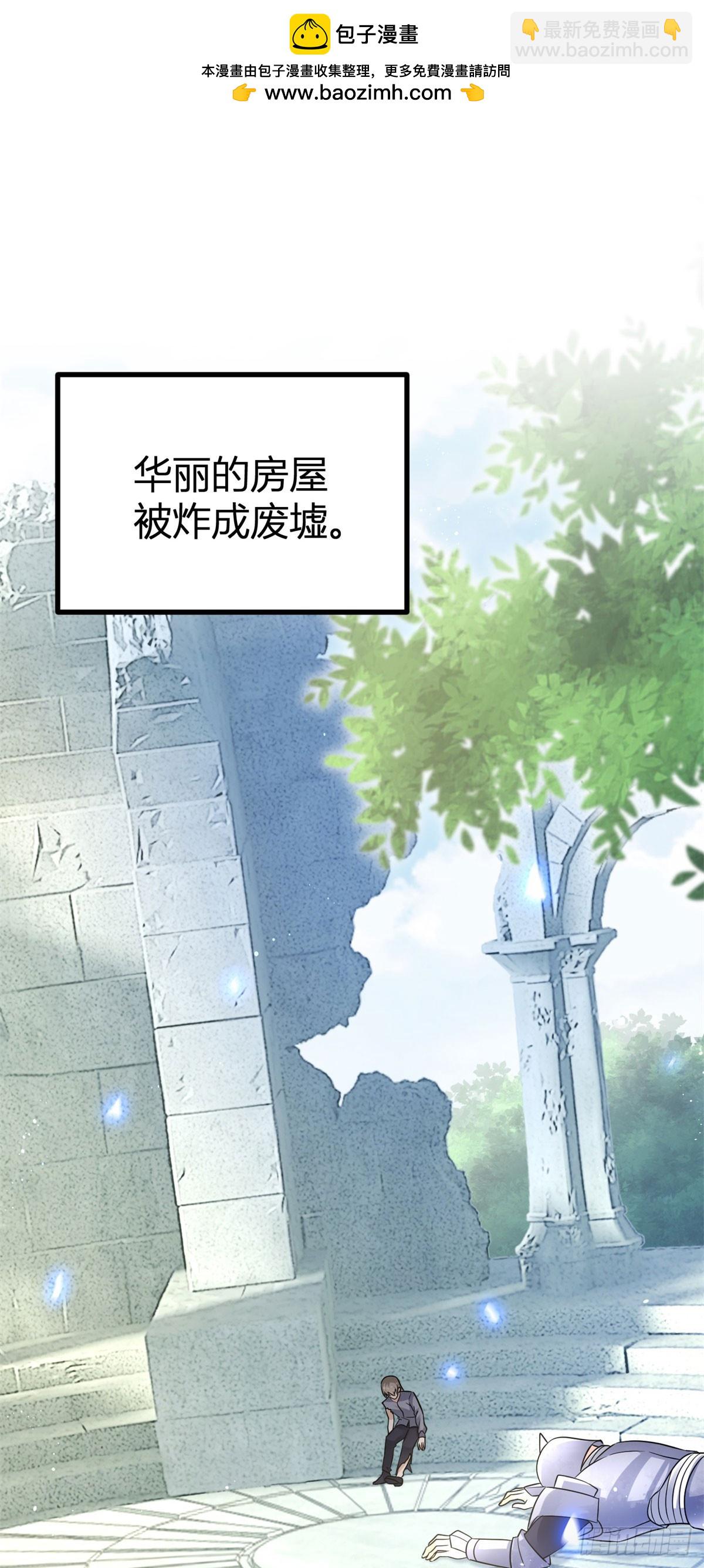 第3话 你我注定要结为一体1